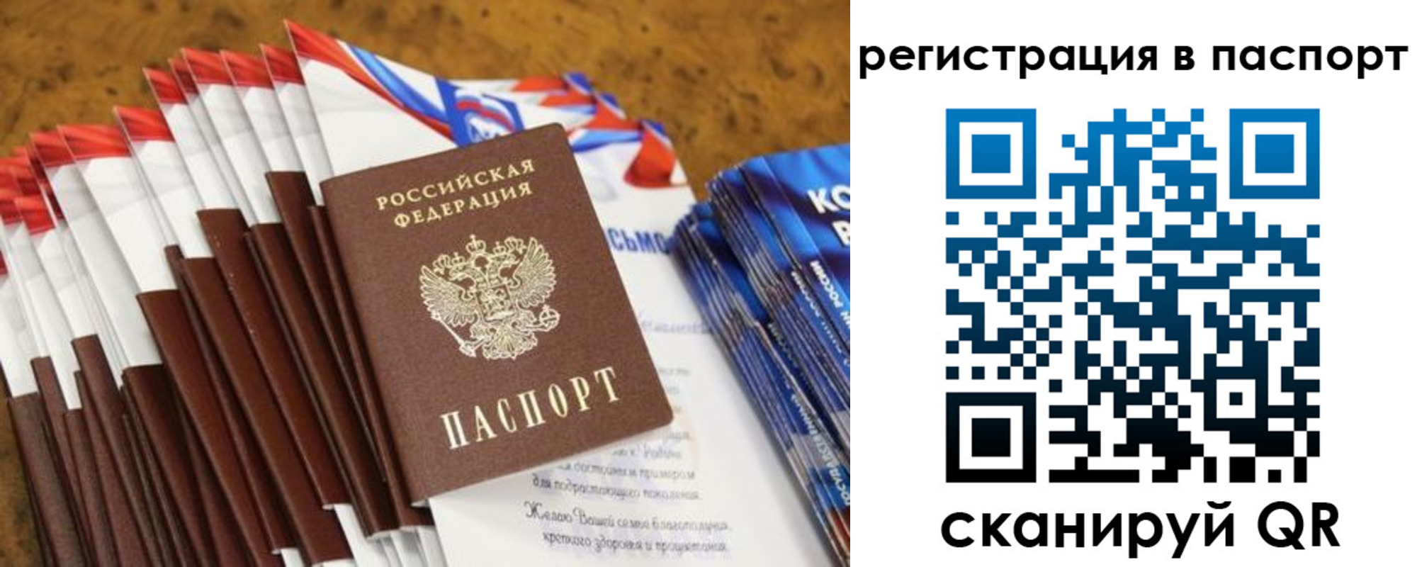 временная регистрация собственник в Нижегородской области