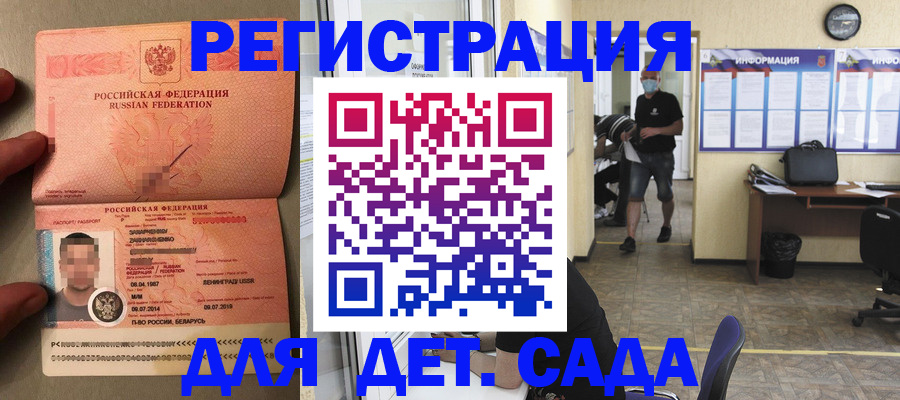 прописка иностранных граждан в Нижегородской области