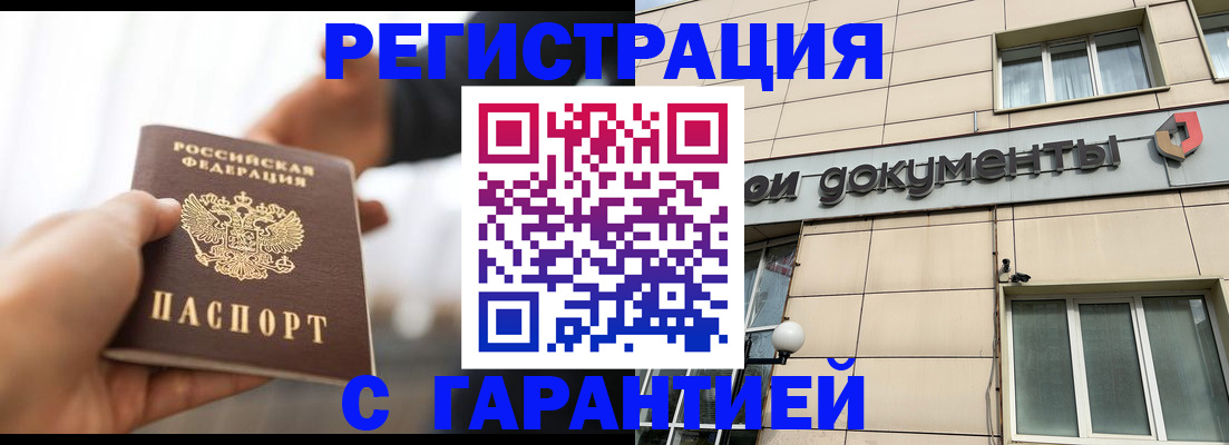 пропишу в квартире в Нижегородской области